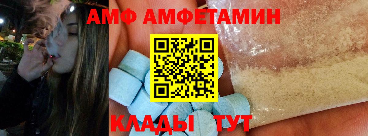 Метамфетамин Methamphetamine Карасук