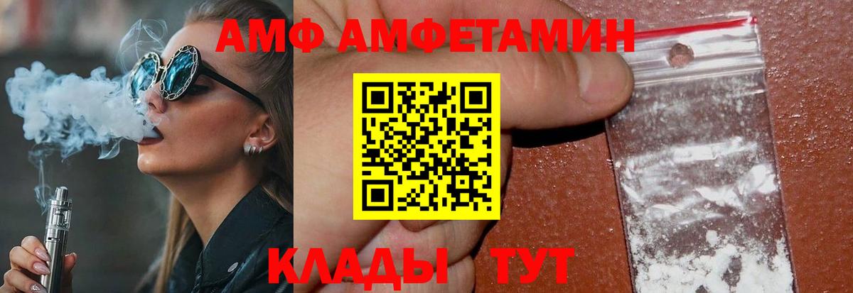 Первитин пудра  Вход с VPN  Карасук  МЕТАМФЕТАМИН  Первитин пудра 