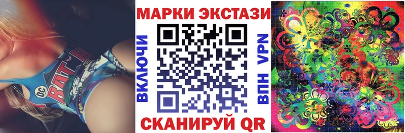 Наркотические марки 1,8мг  Карасук 