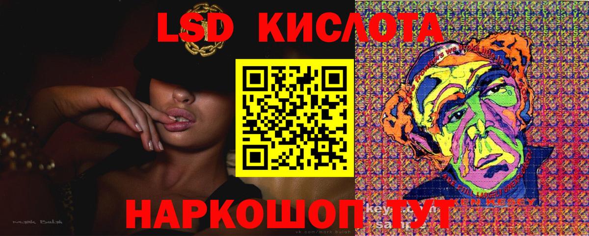 Марки NBOMe 1,8мг Карасук