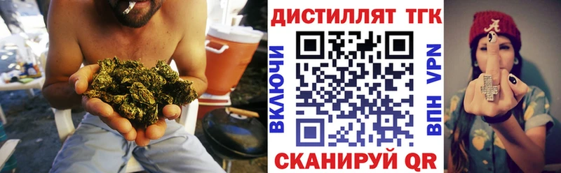ТГК THC oil где купить наркотик Карасук