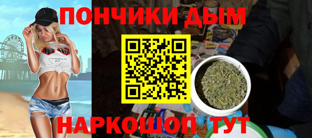 Карасук  Марихуана MAZAR  Вход с VPN  Каннабис SATIVA & INDICA 